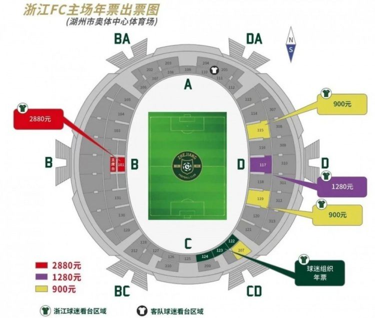 媒体指出，埃弗顿正在考虑与林加德签约至本赛季结束。